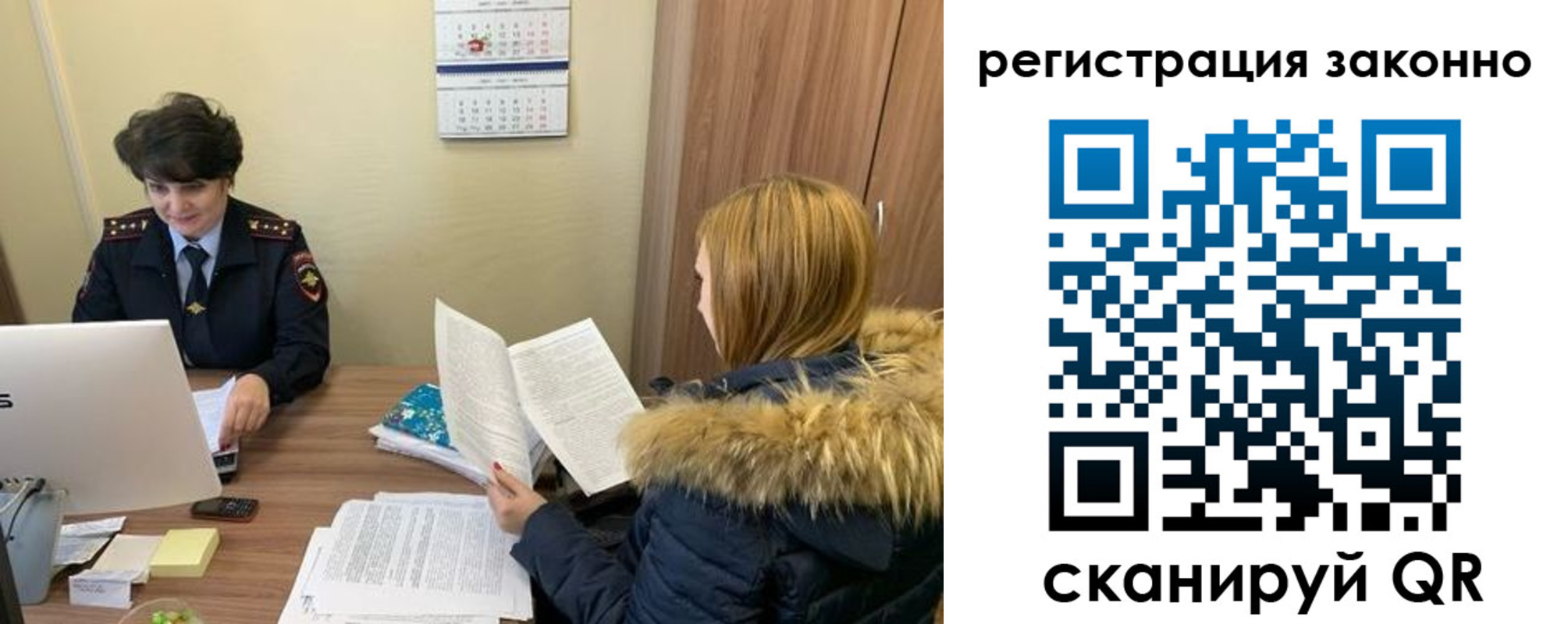 временная регистрация госуслуги в Приозерске