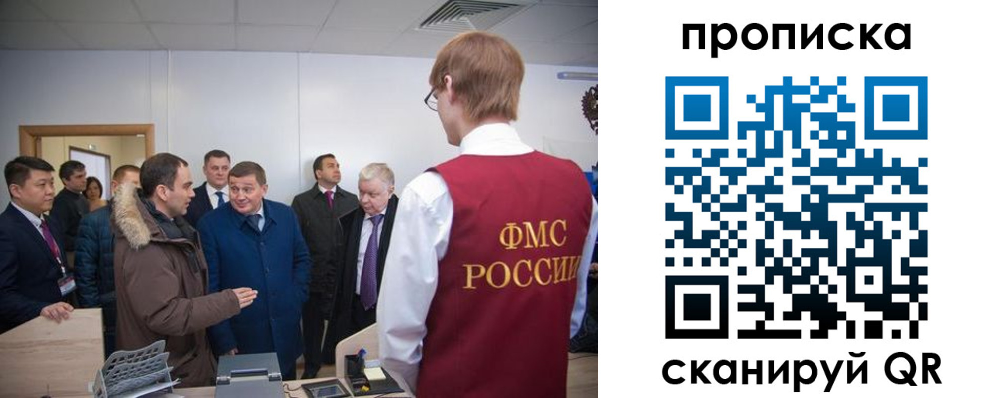 прописка для школы в Приозерске
