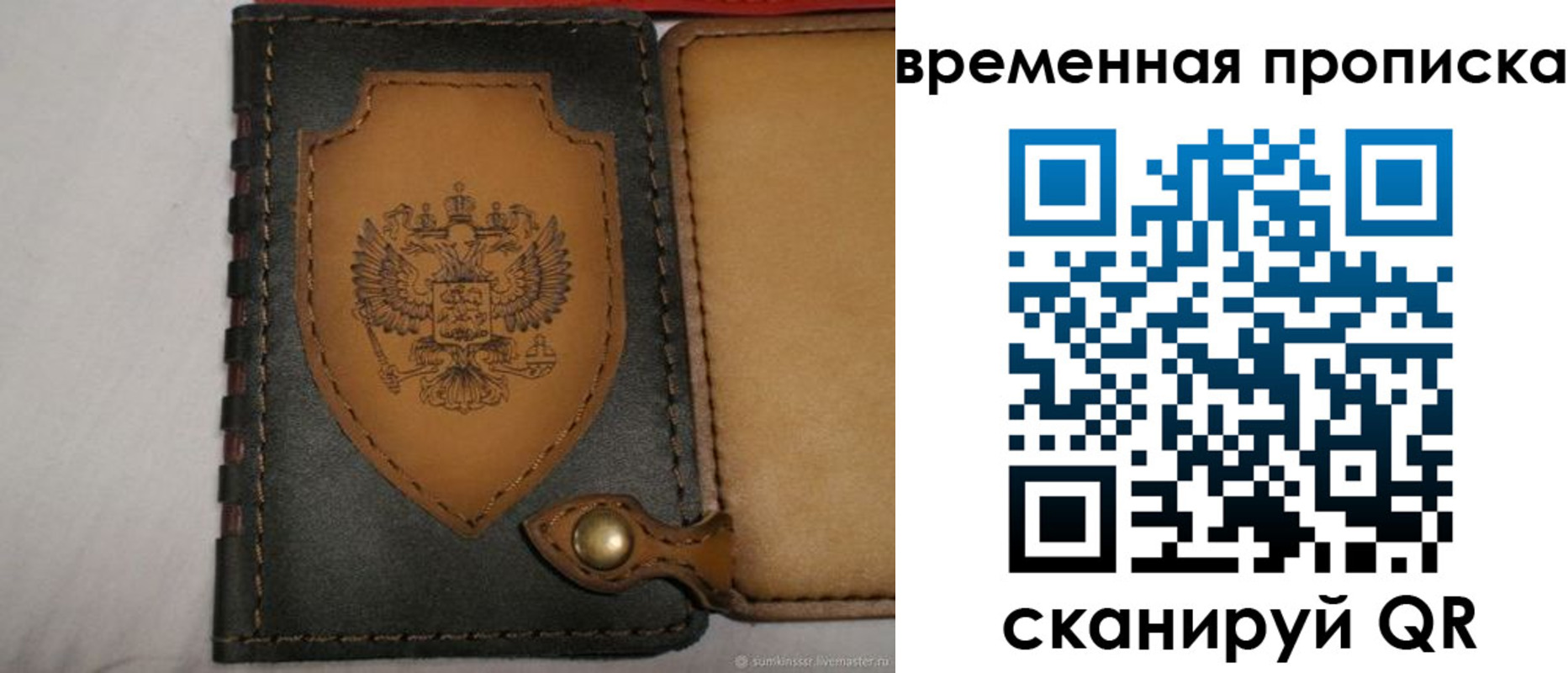 регистрация для дет. сада в Приозерске