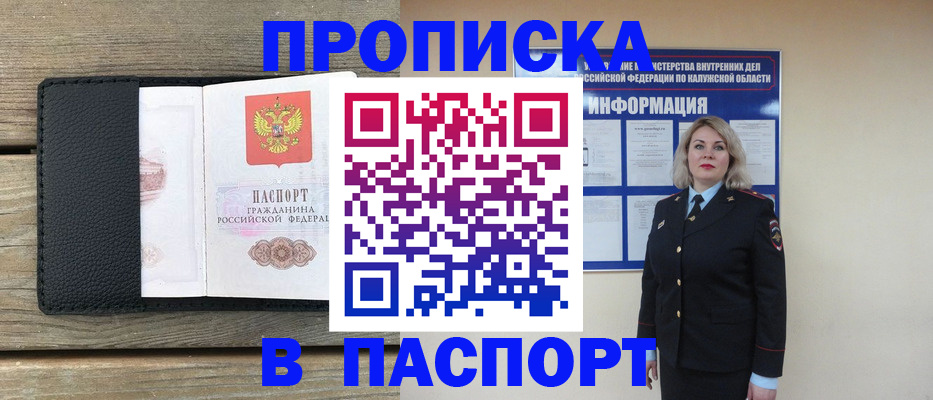 миграционный учет в Приозерске